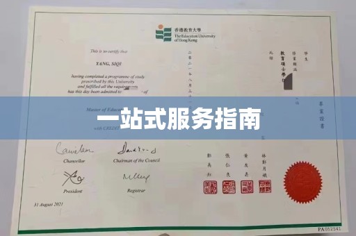 梧州一站式服务指南