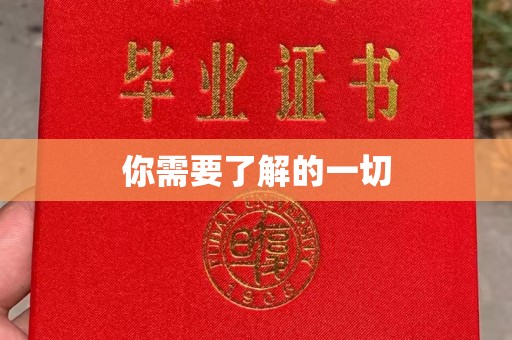 梧州你需要了解的一切